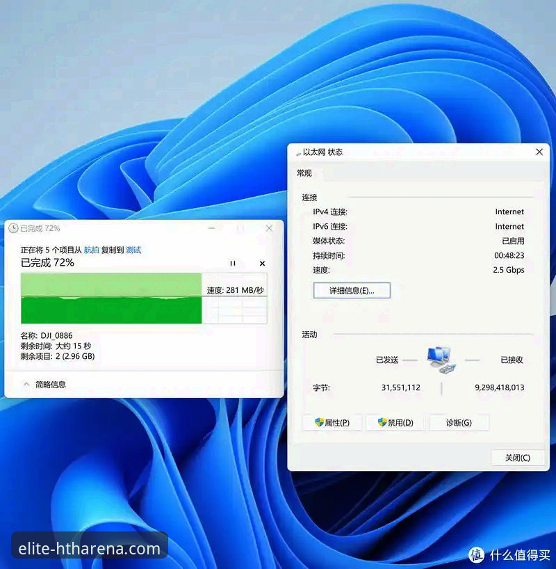 华体会iOS版评测详解：性能、体验与安装实测分析