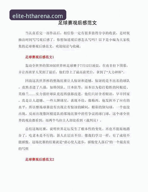 资深分析师分享华体会体育平台观赛心得：浙江83-81加时逆转宁波，季后赛首轮横扫晋级