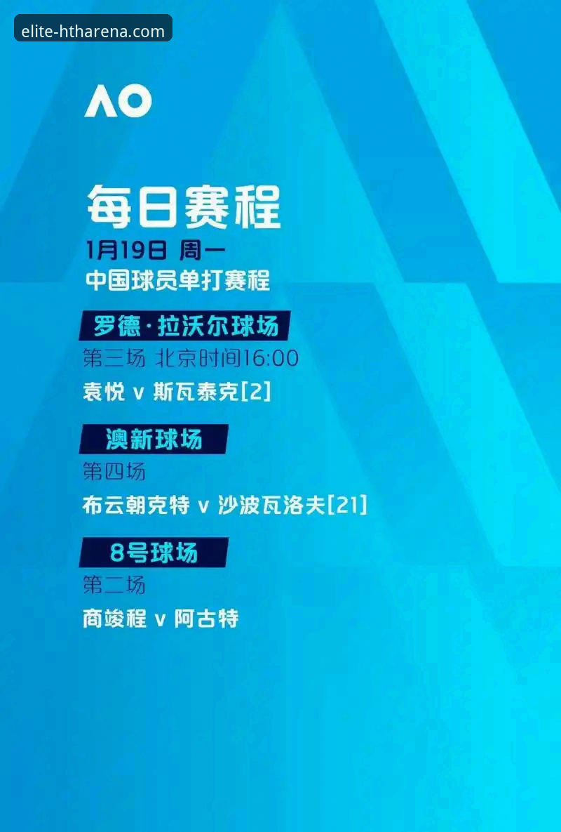 华体会体育平台观赛指南：尼克斯队史季后赛得分纪录实况解析