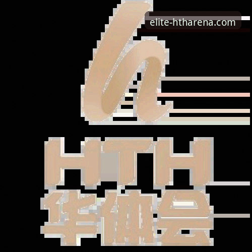 华体会体育平台安全防护最新升级：用户数据加密与赛事体验双提升