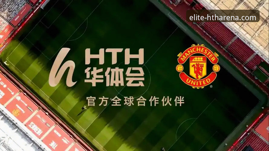 资深用户分享：华体会HTH注册使用技巧与实战心得