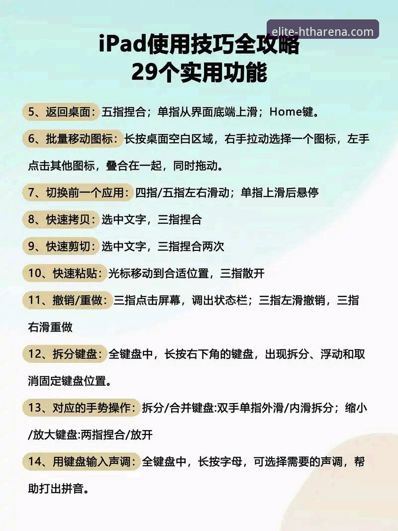 华体会电脑版安装与使用教程：从下载到流畅体验的完整指南